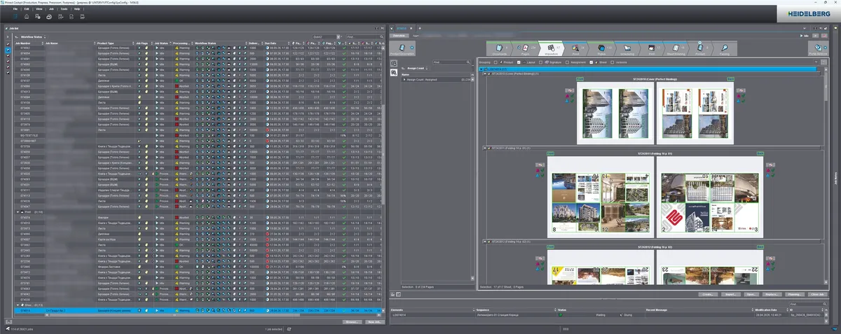 Prinect Integration